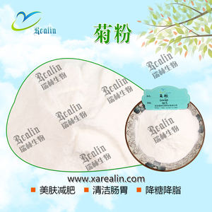 インリン粉末バルク供給 ナチュラルピュア90% チコリ根エキス インリン - Product Image 3