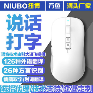 Ratón Inalámbrico Newborn Fish M10 Recargable, Silencioso y Ergonómico para Oficina - Product Image 2