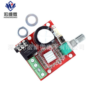 Placa amplificadora digital PAM8610, módulo de audio estéreo 4.2, salida de 10W para proyectos de bricolaje - Product Image 2
