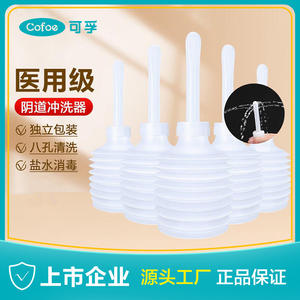 Irrigador Vaginal Desechable Cofoe, Uso Médico y Doméstico, Dispositivo de Lavado Postparto, Capacidad de 150 ml - Product Image 5