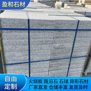 Pierre de pavage carrée en marbre gris Barry, personnalisée en usine, pour l'aménagement paysager municipal et les bâtiments - Product Image 2