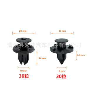 Clips de fixation automatiques 180 pièces en plastique noir pour garniture de carrosserie Honda, pare-chocs, capot, panneau de porte, pièces de rechange et de réparation - Product Image 3