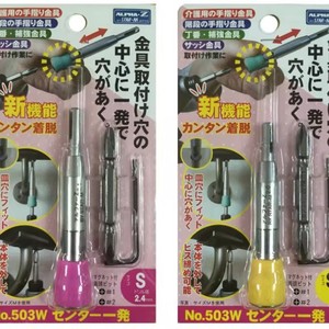 ดอกสว่านสตาร์-เอ็ม เซ็นเตอร์ดริล 503W 160 มม. ชนิด R เหล็กความเร็วสูง สำหรับงานไม้ โลหะ เรซิ่น - Product Image 3