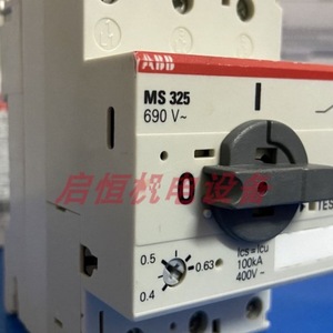   อุปกรณ์ป้องกันมอเตอร์ MS325 0.63A 690V 100KA เบรกเกอร์วงจรไฟฟ้าอุตสาหกรรม - Product Image 3