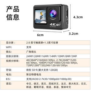 Cámara de Acción 4K con Pantalla Táctil Dual, EIS, Resistente al Agua 30M, Grabadora Deportiva para Exteriores S60TR - Product Image 2
