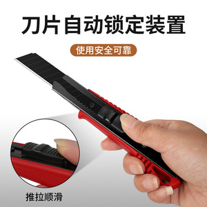Utility Knife 155mm Red Carbon Steel Blade For Paper Craft Box Opening - Product Image 4