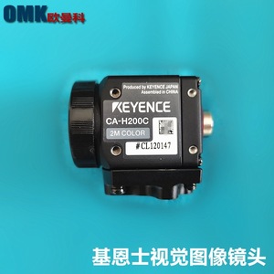 เซ็นเซอร์ภาพสี CMOS รุ่น Keyence Ca-H200C 2M สำหรับอุปกรณ์อิเล็กทรอนิกส์ยานยนต์ - Product Image 3