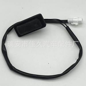 Botón de Apertura de Maletero Baojun 23963331 Negro para Vehículo Baojun, Pieza de Repuesto - Product Image 3