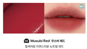 Nuse Mousse Liptual 05 Musubi Red 4.5g Liquid <b>Lip</b> <b>Gloss</b> Vegan Glossy Regular Size - Product Image 2