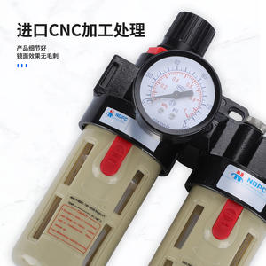 Filtre séparateur huile-eau pneumatique à double unité BFC4000, vanne de régulation de pression, double lubrificateur pour une gestion efficace des conduites - Product Image 1