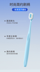Fabricant de brosses à dents manuelles personnalisées, élargies, plus fines et plus douces pour adultes - Product Image 6