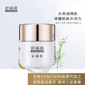 เพียน เจ๋อหวง ครีมบำรุงผิวหน้าสูตรแพลตตินัม เกรดแคคตัส บำรุงกลางคืน ช่วยเติมความชุ่มชื้นและบำรุงผิวสำหรับผิวผสม - Product Image 2