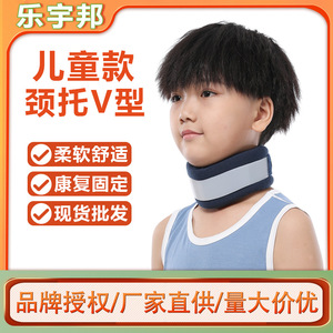 Children's Neck Brace Sponge Collar Breathable Adjustable Neck Protector For Kids - Product Image 3
