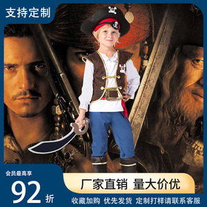 BSRLONS Conjunto de disfraz de pirata para niños, traje de Halloween estilo Jack del Caribe, ropa para disfrazarse con sombrero, pañuelo y parche para ojos - Product Image 5