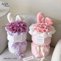 Aierflorist – nouvel emballage de produits pour la fête des mères, matériaux de fleurs, emballage de fleurs, oreilles de lapin, bouquet circulaire à l'externalisation