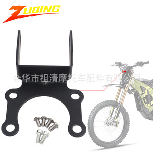 Soporte de montaje de faro Zuqing para motocicleta eléctrica Sur Ron Light Bee SUR 258 1 - Product Image 1
