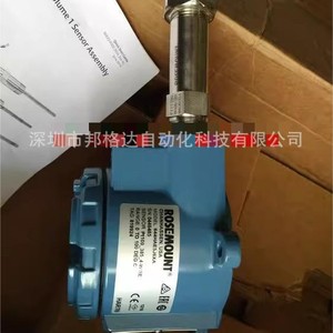 Sonda de Sensor de Temperatura 644HAE5J6XA Serie 644 con Transmisor para Uso Industrial - Product Image 4