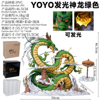 Nouvelle arrivée GK Dragon Balls Z Action Figure Grande taille Shenron Somersault nuage goku Figurine Modèle Jouets Poupées