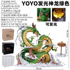 Nueva Figura de Acción de Dragon Ball Z, Shenron de Gran Tamaño, Nube Voladora, Figura de <span class=keywords><strong>Goku</strong></span>, Modelo de Juguete - Product Image 4