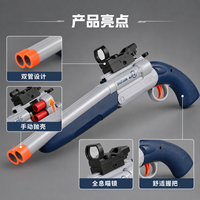 Pistol mainan lipat tembak peluru lunak Double Barrel Soft Bullet Blaster Shopify Dropshipping, mengeluarkan selongsong manual, menembakkan 6 peluru, aman dengan dart busa EVA.