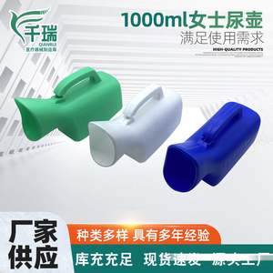 Pots de chambre en plastique pour hommes et femmes, forme ovale de 1000 ml avec couvercle, anneau antidérapant épaissi pour personnes âgées alitées - Product Image 2