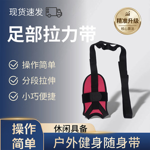 Bande de résistance élastique portable et personnalisable pour le yoga, pour une utilisation à domicile, entraînement de fitness en intérieur, et étirements des pieds et des chevilles. - Product Image 4