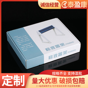 Support de pipettes en plastique Taiyingkang, support angulaire double face type A Z L pour usage en laboratoire - Product Image 4
