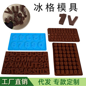 Juego de moldes de silicona para hornear chocolate, moldes para decoración de pasteles con números y letras, formas 9, 52, 49, 0-9, herramientas para hornear y repostería - Product Image 4