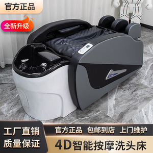 Sillón Eléctrico para Lavado de Cabello, Cama de Peluquería con Vapor, Sillón de Spa de Belleza, Cuero PU Gris Oscuro - Product Image 3