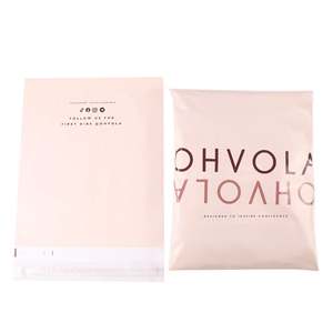 Bolsa de Embalaje Postal de Poliéster 100% Biodegradable y Ecológica al por Mayor, Bolsa de Envío Resistente con Sellado Duradero - Product Image 1