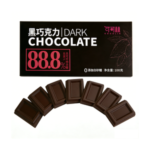 Custom Premium 88.8% High Cocoa Dark <strong>Chocolate</strong> Bar <strong>Zero</strong> Added <strong>Sugar</strong> Natural Ingredients Healthy Snack Bulk Factory Direct - Product Image 1