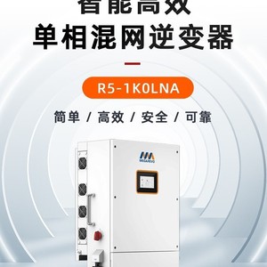 Inversor solar trifásico Ginlong R12KLNA de 12KW 208/240V 60Hz para uso conectado a la red y fuera de la red - Product Image 4