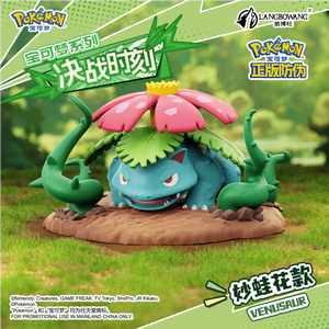 100% Authentique Pokémon Boîte Mystère de Figurines de Scènes de Bataille Charizard Venusaur Ornement de Collection Cadeau de Fêtes - Product Image 4