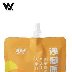 定制不含 BPA 哑光 200ml 250ml 500ml 液体水、果汁、能量凝胶带嘴吸管袋，带防篡改封口盖 - Product Image 4
