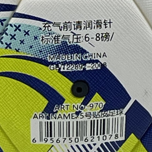 Palloni da Calcio Ufficiali di Alta Qualità Termosaldati Leggeri di Fascia Alta per Sport di Squadra Misura 5 con Logo Stampato - Product Image 2