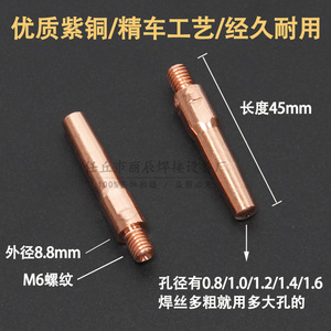 Embouts de soudage TIG en cuivre pur, type buse filetée, pour équipement de soudage - Product Image 4