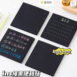 Blocs-notes adhésifs noirs 75mmx75mm, papier mémo coloré pour étudiants et usage bureautique avec dos adhésif - Product Image 5