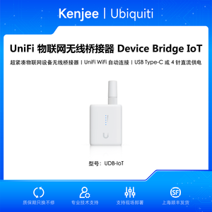 Ubiquiti UDB-Pro IoT Switch Sector, Switch PoE Gigabit, Puente/Relé Inalámbrico, UniFi, UBNT Ubiquiti UDB-Pro IoT Switch W1341 - Product Image 3