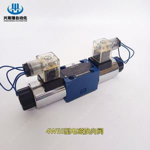 Vanne directionnelle électromagnétique de type 4We6, 60 L/min, commande hydraulique à huile avec bobine - Product Image 3