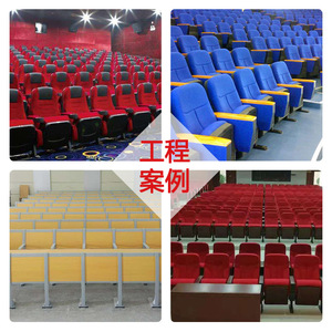 Silla de Auditorio Masao con Estructura Metálica Azul y Asiento Fijo, Mobiliario para Teatro - Product Image 4