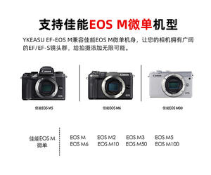 Adaptateur de montage d'objectif sans miroir, mise au point automatique Offre Spéciale, <span class=keywords><strong>EF</strong></span>-EOS <span class=keywords><strong>M</strong></span>, pour appareil photo <span class=keywords><strong>Canon</strong></span> <span class=keywords><strong>EF</strong></span> <span class=keywords><strong>EF</strong></span>-<span class=keywords><strong>S</strong></span>, <span class=keywords><strong>Canon</strong></span> EOS - Product Image 3