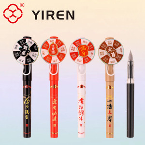 YIREN cinese fortunato esame <span class=keywords><strong>stilografica</strong></span> <span class=keywords><strong>penna</strong></span> girevole Design di benedizione <span class=keywords><strong>penna</strong></span> regalo di laurea per gli studenti - Product Image 6