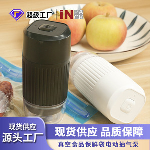 Handheld Mini USB <b>Vacuum</b> Pump For Food Storage Bags 28 Cm Sealing Width Electric <b>Portable</b> <b>Vacuum</b> Sealer With Speed Setting - Product Image 5