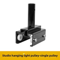 Chariot de studio universel pivotant pour éclairage sur rail en acier I-beam, accessoire de lampe à câble pour photographie virtuelle, salles de conférence, kit de studio