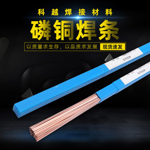 Varilla de <span class=keywords><strong>Soldadura</strong></span> de <span class=keywords><strong>Cobre</strong></span> Fosforado HL201, Alambre Plano BCu93, Corriente Operativa de 80A para <span class=keywords><strong>Soldadura</strong></span> de Tubos de <span class=keywords><strong>Cobre</strong></span> - Product Image 3