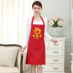<span class=keywords><strong>Tablier</strong></span> publicitaire Bai Zeyang 60x70, couleur unie, sans manches, logo personnalisé, pour cuisine, hôtel, travail, résistant aux taches - Product Image 3
