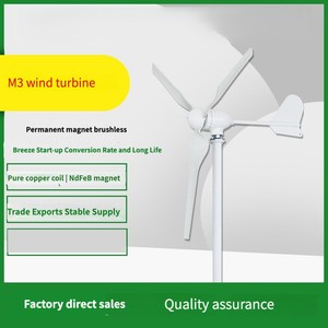 Éolienne verticale, Générateur éolien, Meilleur prix, Corps en cuivre, Personnalisé, GAN Power, Aluminium, Fils - Product Image 2