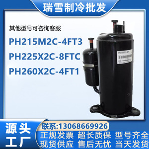 Compresseur frigorifique HYZL PH420X3CS-4KU1 pour climatisation et stockage frigorifique - Product Image 5