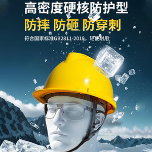 Casco de Seguridad con Ventilador Refrigerante, Plástico ABS, Recargable, Doble Ventilador, para Uso en Obras de Construcción - Product Image 3