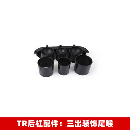 Gorge à trois queues